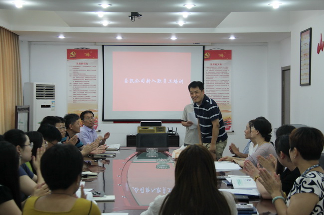 2019新入職員工培訓，公司領(lǐng)導和新入職員工見面（網(wǎng)用）.jpg
