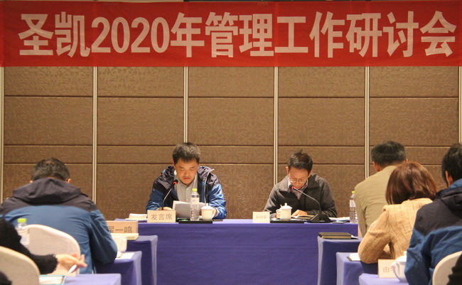 （網(wǎng)用）董事長、黨委書記（左）翟一鳴作了主旨講話，副董事長叢培安主持會議.jpg