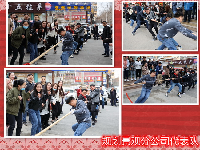 （網(wǎng)用）規(guī)劃景觀(guān)分公司.jpg