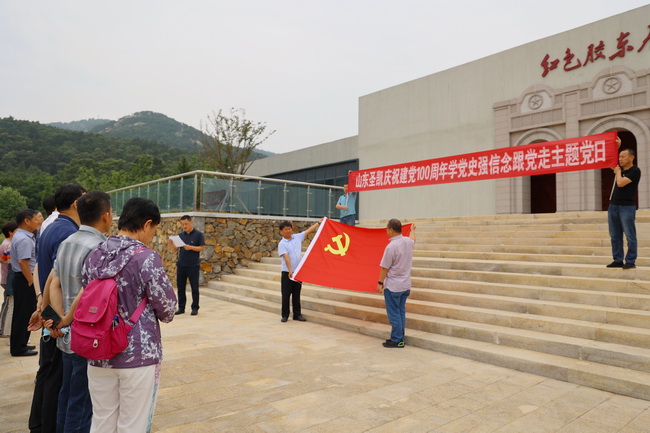 1（網(wǎng)用）董事長黨委書記翟一鳴主持活動(dòng)并講話.jpg